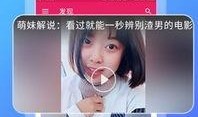 网红爆料吃瓜APP,揭秘吃瓜APP背后的惊人真相！