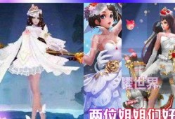 王者荣耀婚纱最新爆料,穿越峡谷的浪漫童话